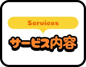 /image/sp_bnrhalf_service.png